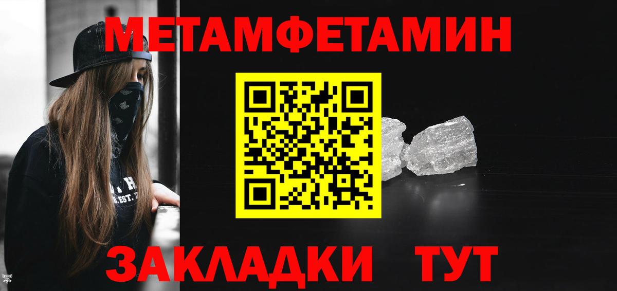 Amphetamine  Вход с VPN  Тверь  Amphetamine VHQ 