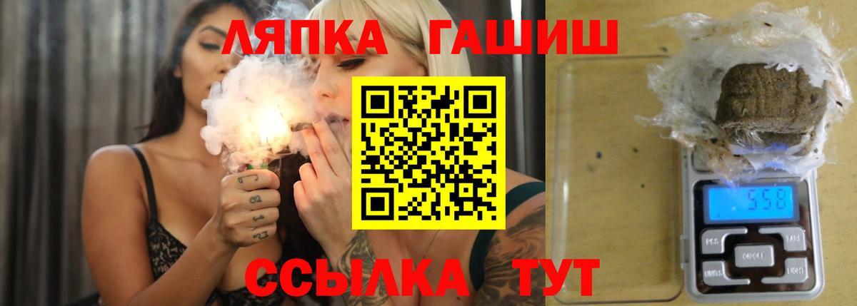 Гашиш гарик  Вход с VPN  Тверь  Гашиш индика сатива 