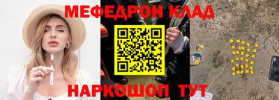 кокаин колумбия Новокубанск
