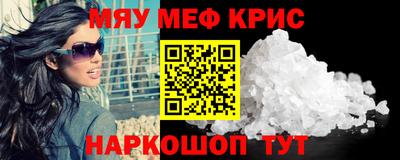наркотики Новозыбков