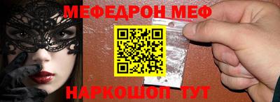 наркотики Новозыбков