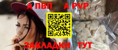 наркотики Новозыбков