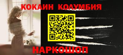 дживик Новодвинск