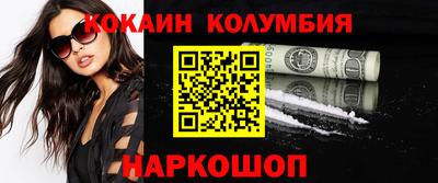 наркотики Новозыбков