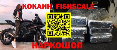 наркотики Новозыбков