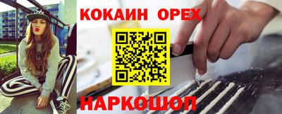 дживик Новодвинск