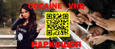 дживик Новодвинск