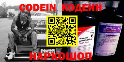 наркотики Новозыбков