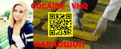 дживик Новодвинск