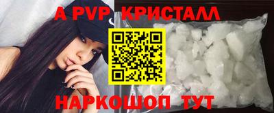 наркотики Новозыбков