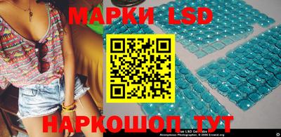 наркотики Новозыбков