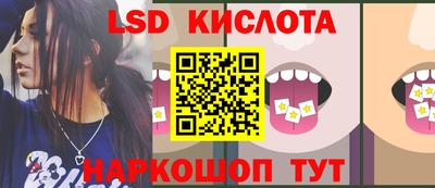 наркотики Новозыбков