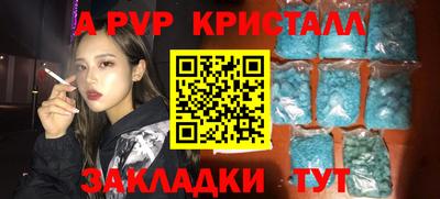 кокаин колумбия Новокубанск