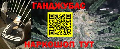 наркотики Новозыбков
