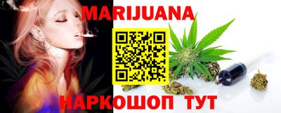 наркотики Новозыбков