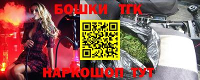 кокаин колумбия Новокубанск