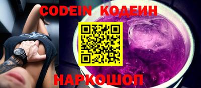 наркотики Новозыбков