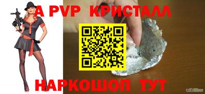 кокаин колумбия Новокубанск