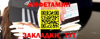 дживик Новодвинск