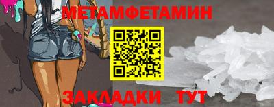 кокаин колумбия Новокубанск