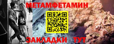 кокаин колумбия Новокубанск