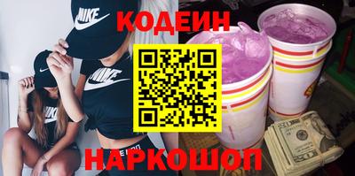 наркотики Новозыбков