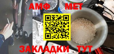 дживик Новодвинск