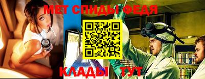 наркотики Новозыбков