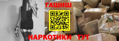 наркотики Новозыбков