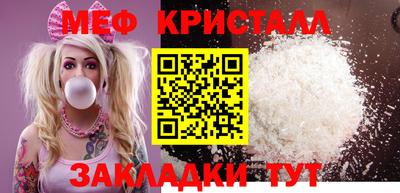 дживик Новодвинск