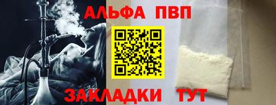 наркотики Новозыбков