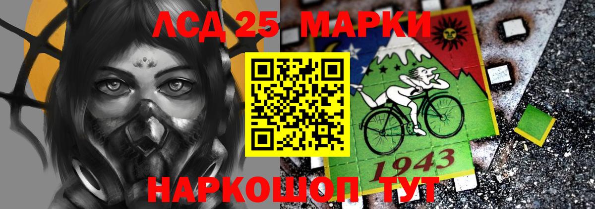 Лсд 25 экстази кислота Тверь