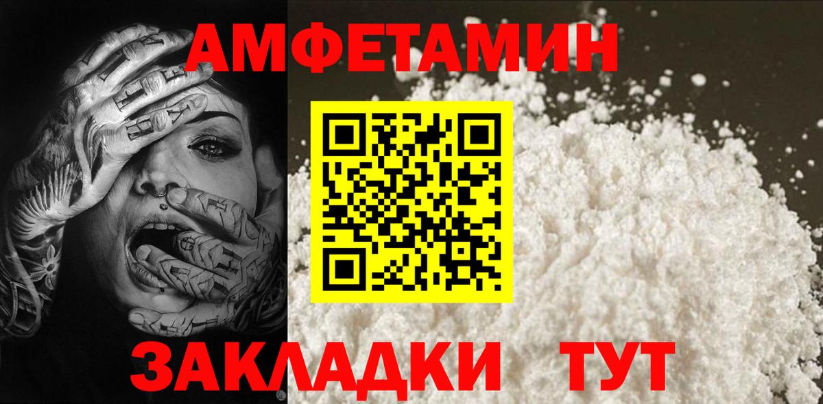 Метамфетамин  Метамфетамин винт  Вход с VPN  Тверь 