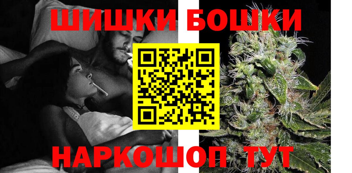 Бошки марихуана сатива  Бошки марихуана White Widow  Вход с VPN  Марихуана марихуана  Тверь 